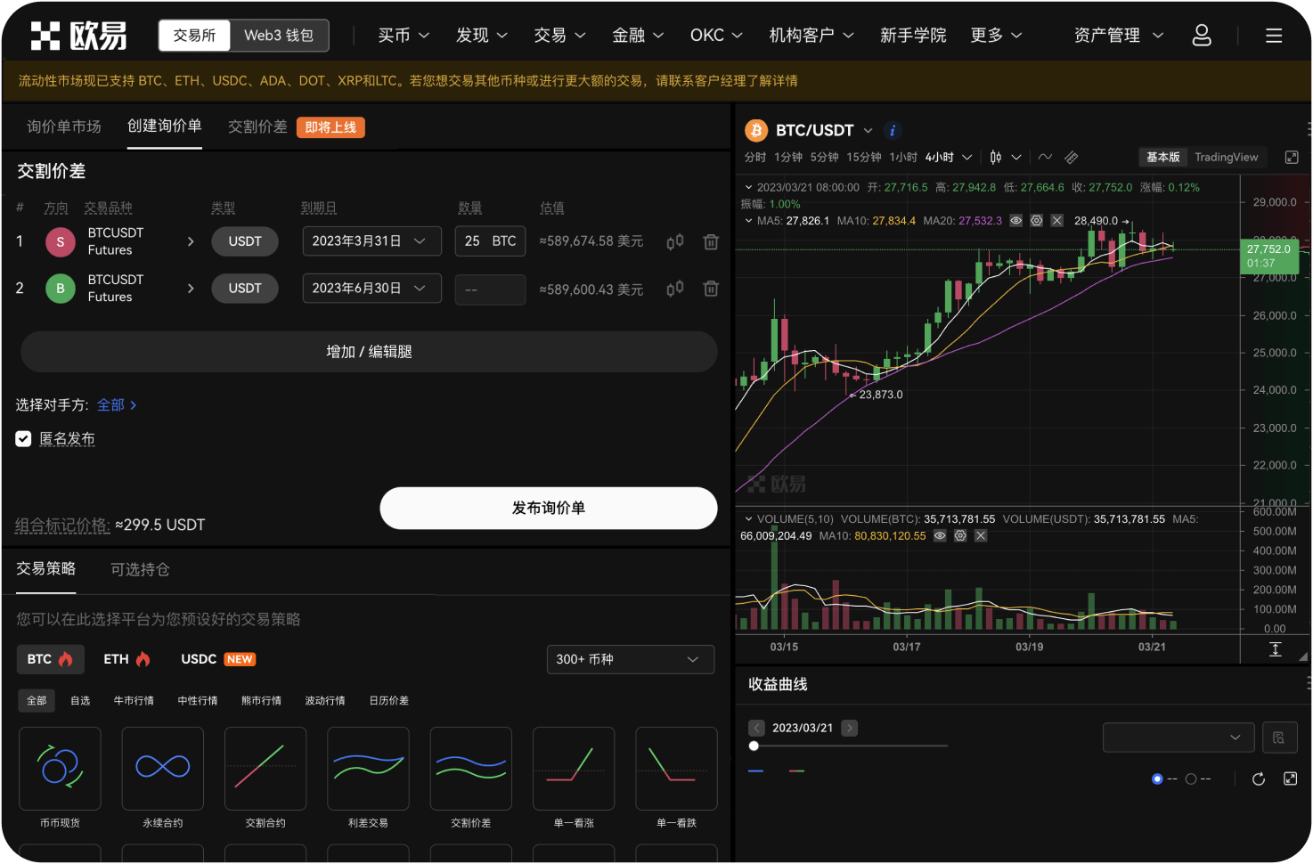 Deepcoin的费率有竞争力吗
